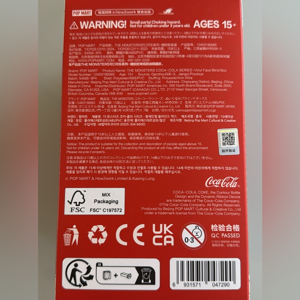 Authentic Unopened Labubu Monsters Vinyl Blind Box with Coca-Cola Coke Design - Picture 3 of 3